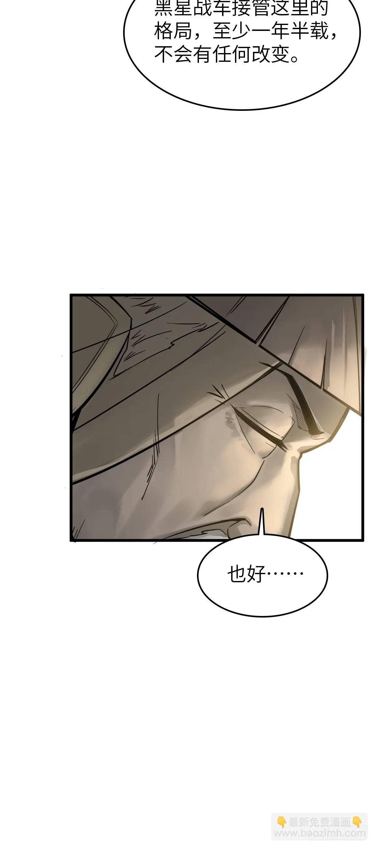 283 不愉快的插曲10