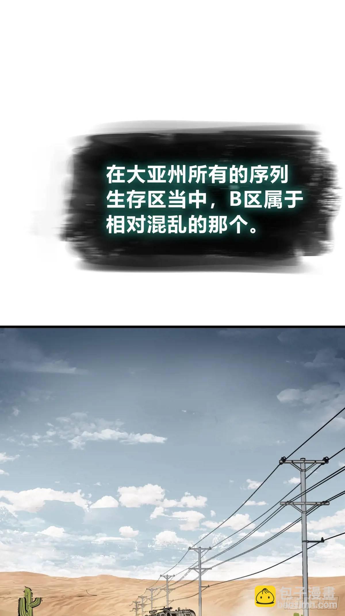 283 不愉快的插曲11