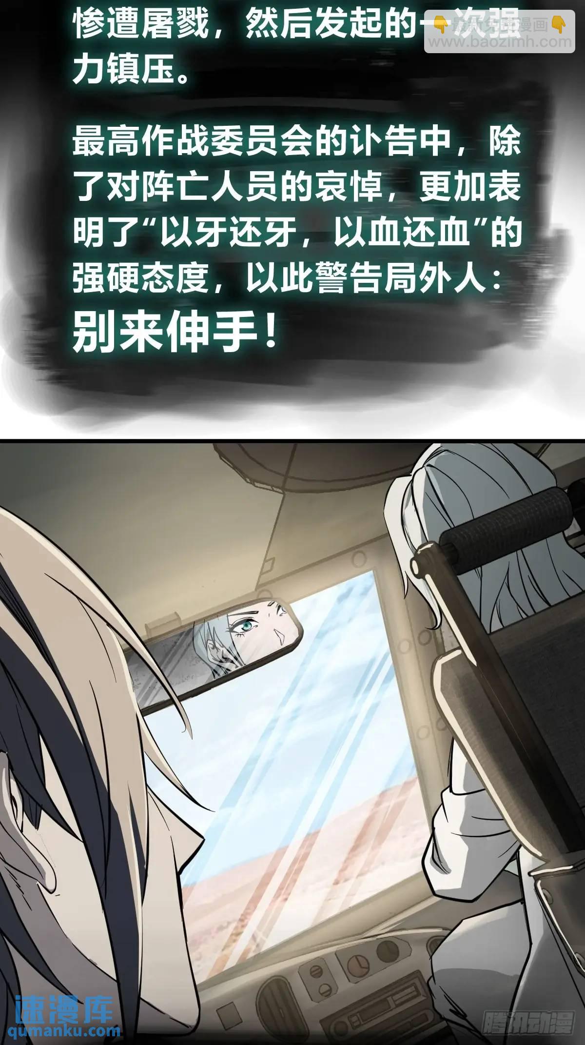 283 不愉快的插曲14