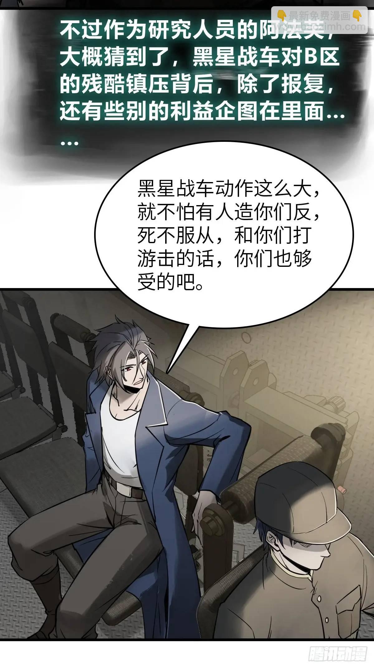283 不愉快的插曲15