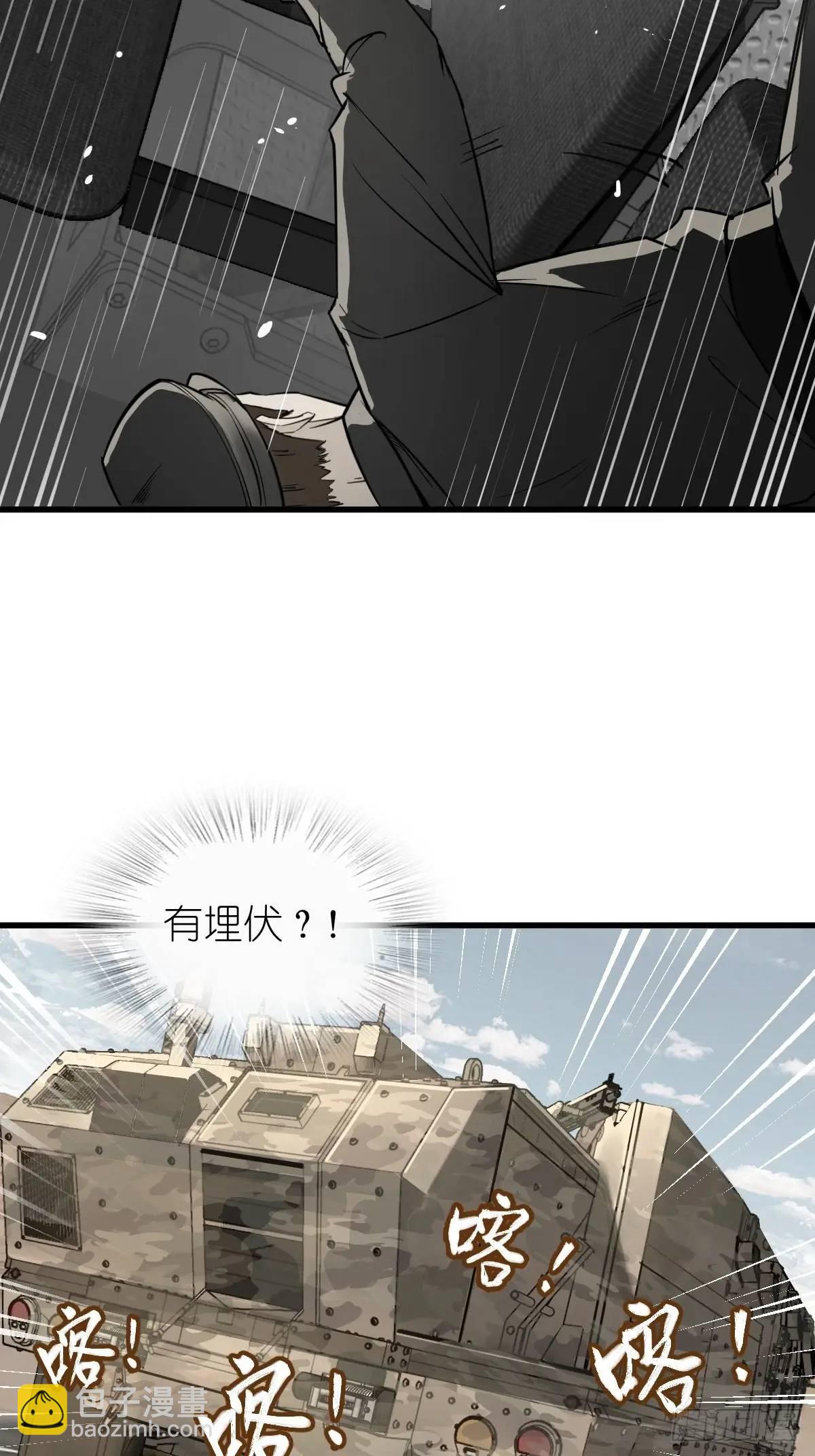 283 不愉快的插曲18