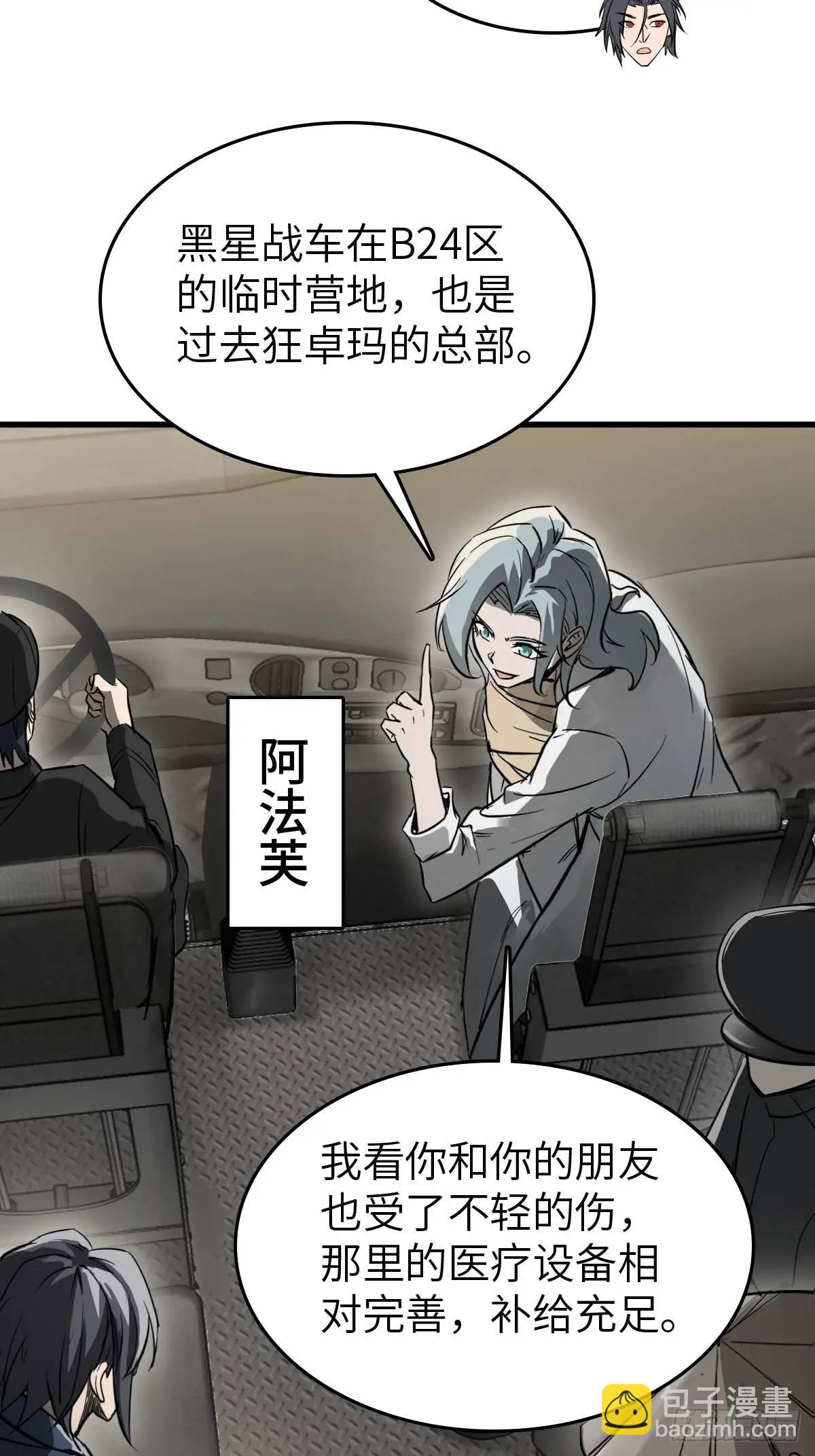 283 不愉快的插曲2
