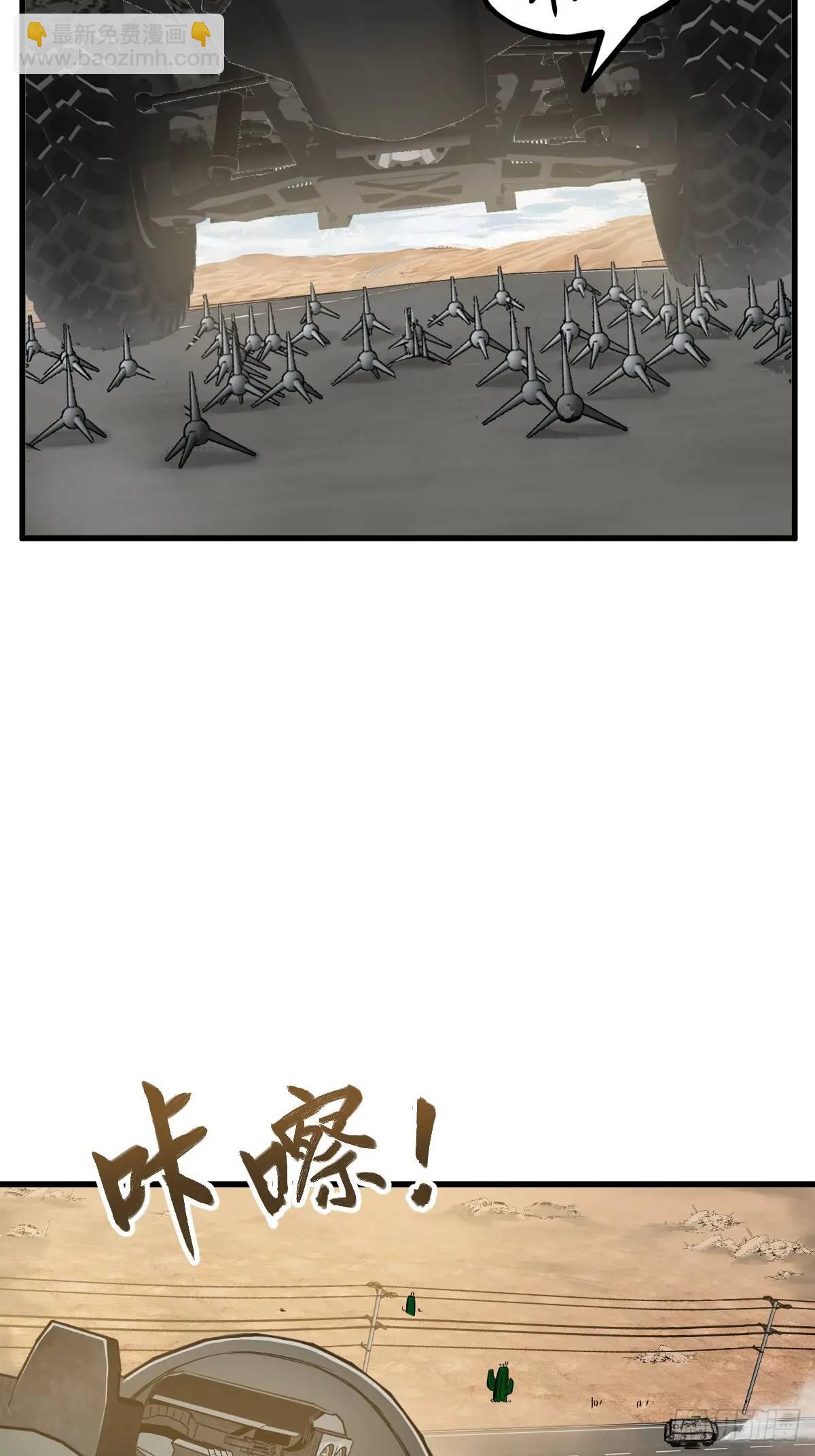 283 不愉快的插曲23