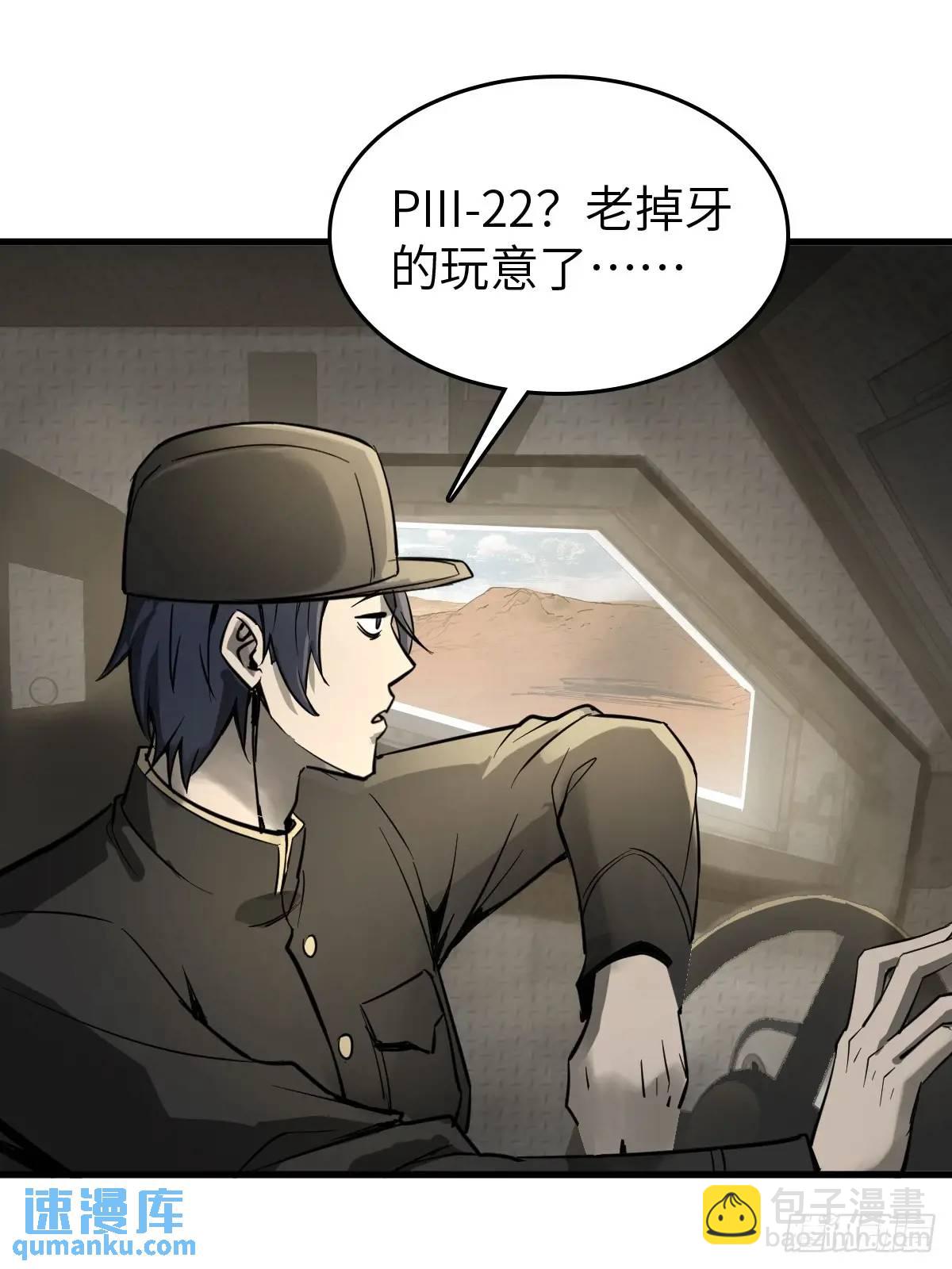 283 不愉快的插曲34
