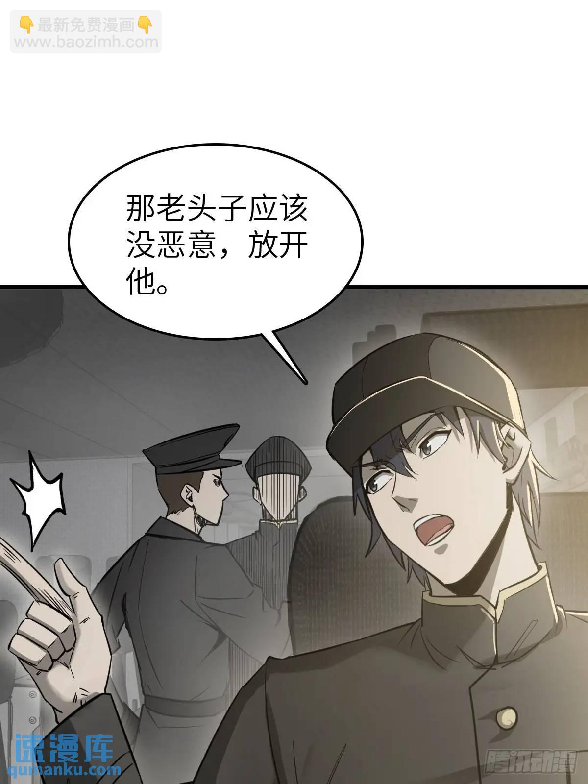 283 不愉快的插曲35