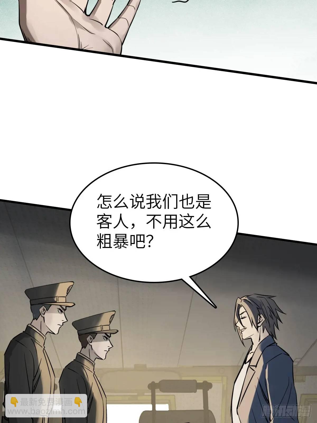 283 不愉快的插曲40