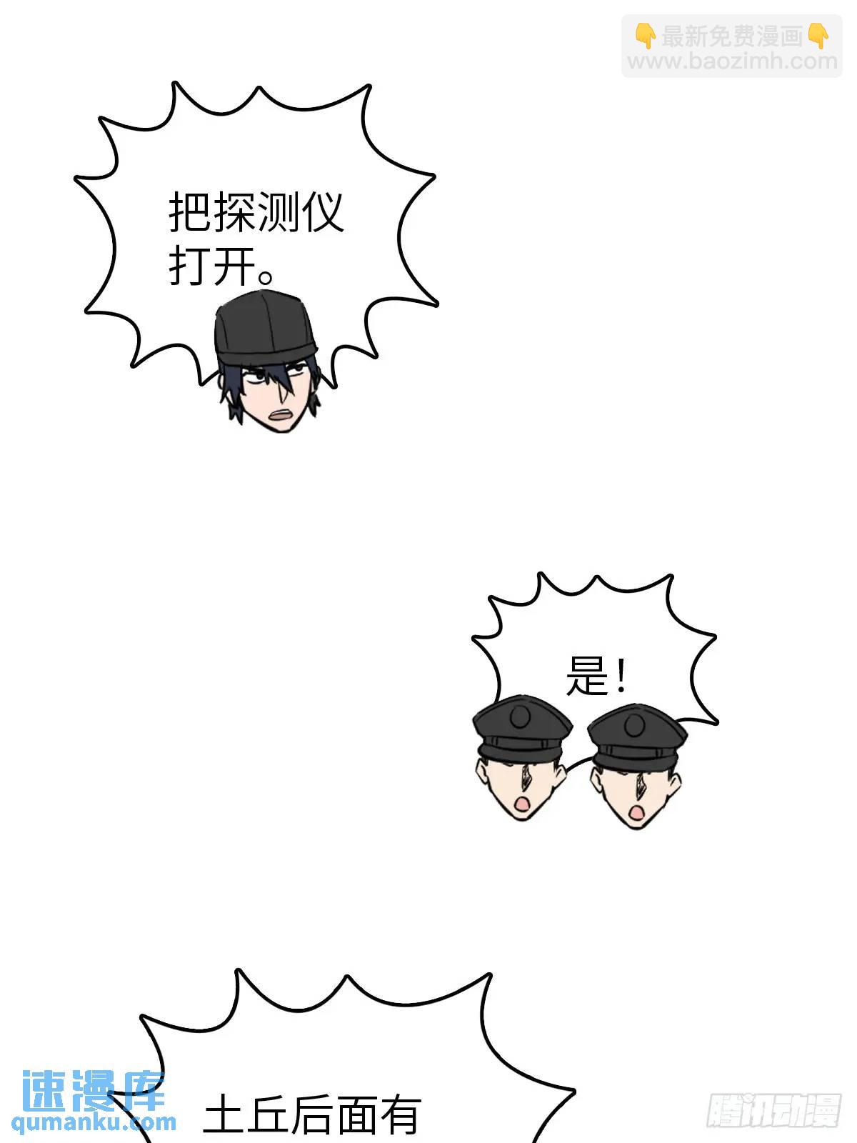 283 不愉快的插曲44