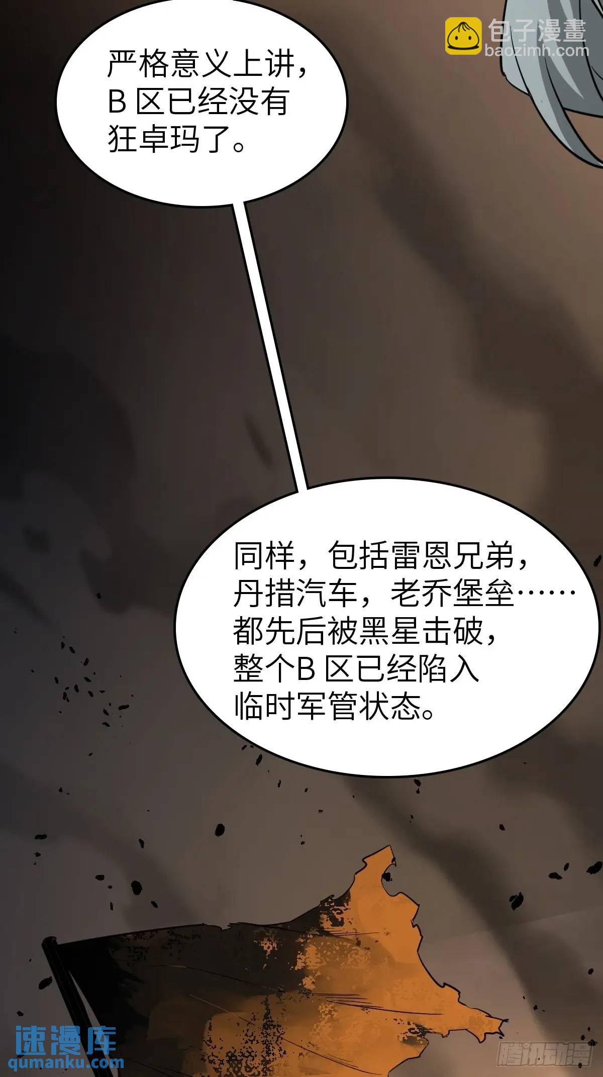 283 不愉快的插曲5