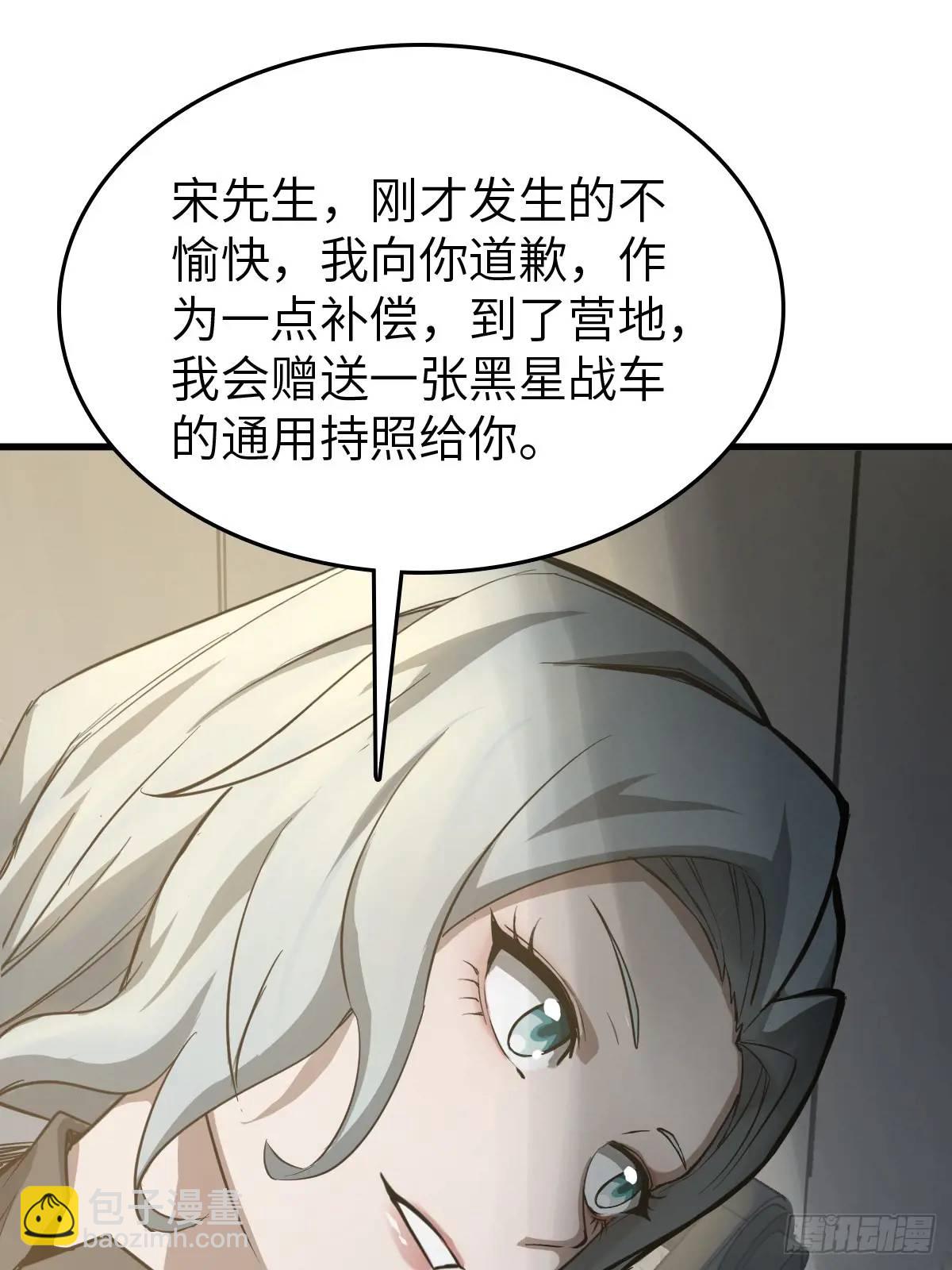 283 不愉快的插曲58
