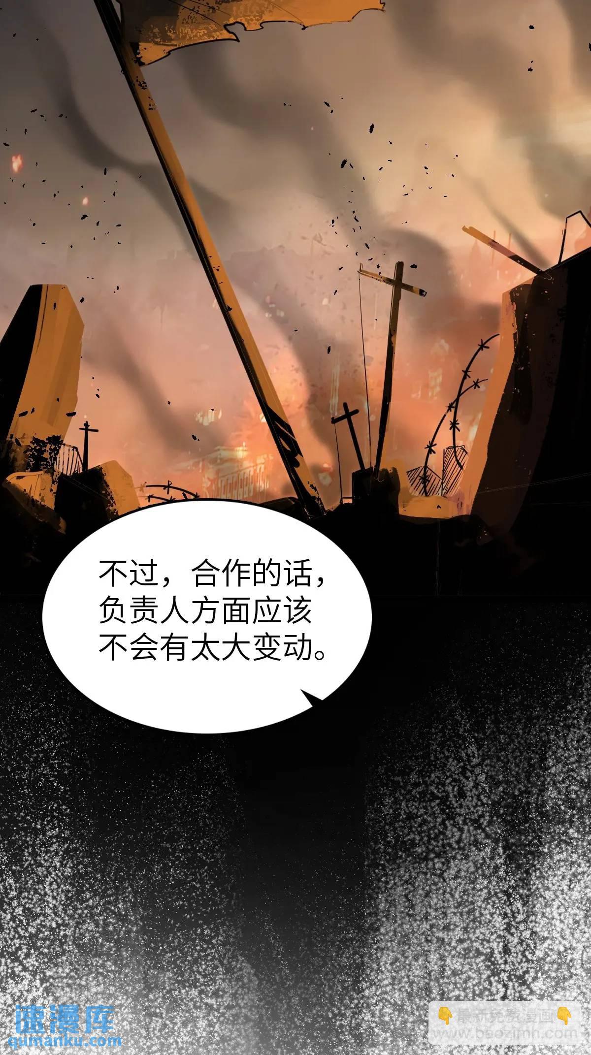 283 不愉快的插曲6