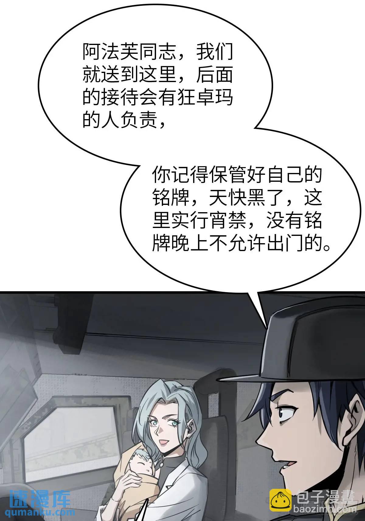 283 不愉快的插曲68