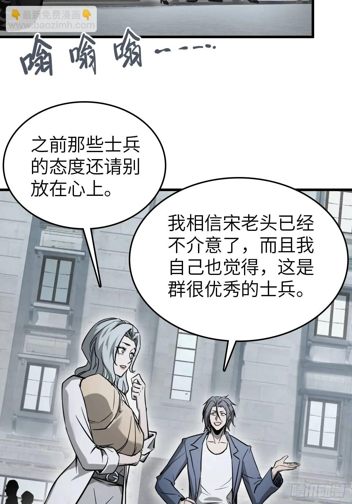 283 不愉快的插曲70