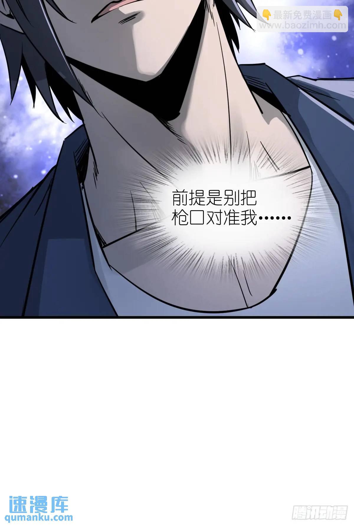 283 不愉快的插曲72