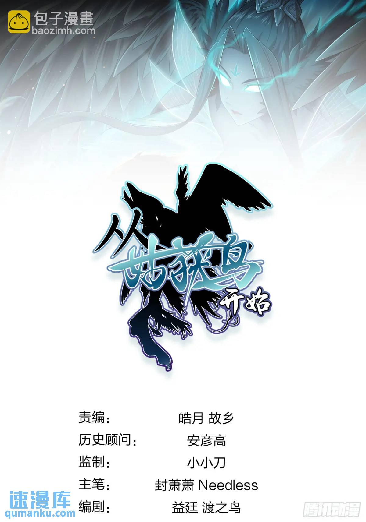 283 不愉快的插曲73
