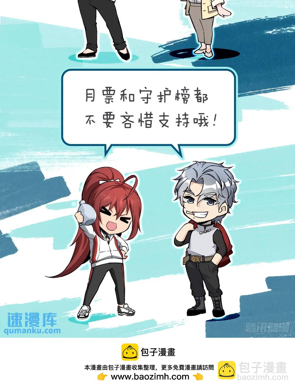 283 不愉快的插曲75