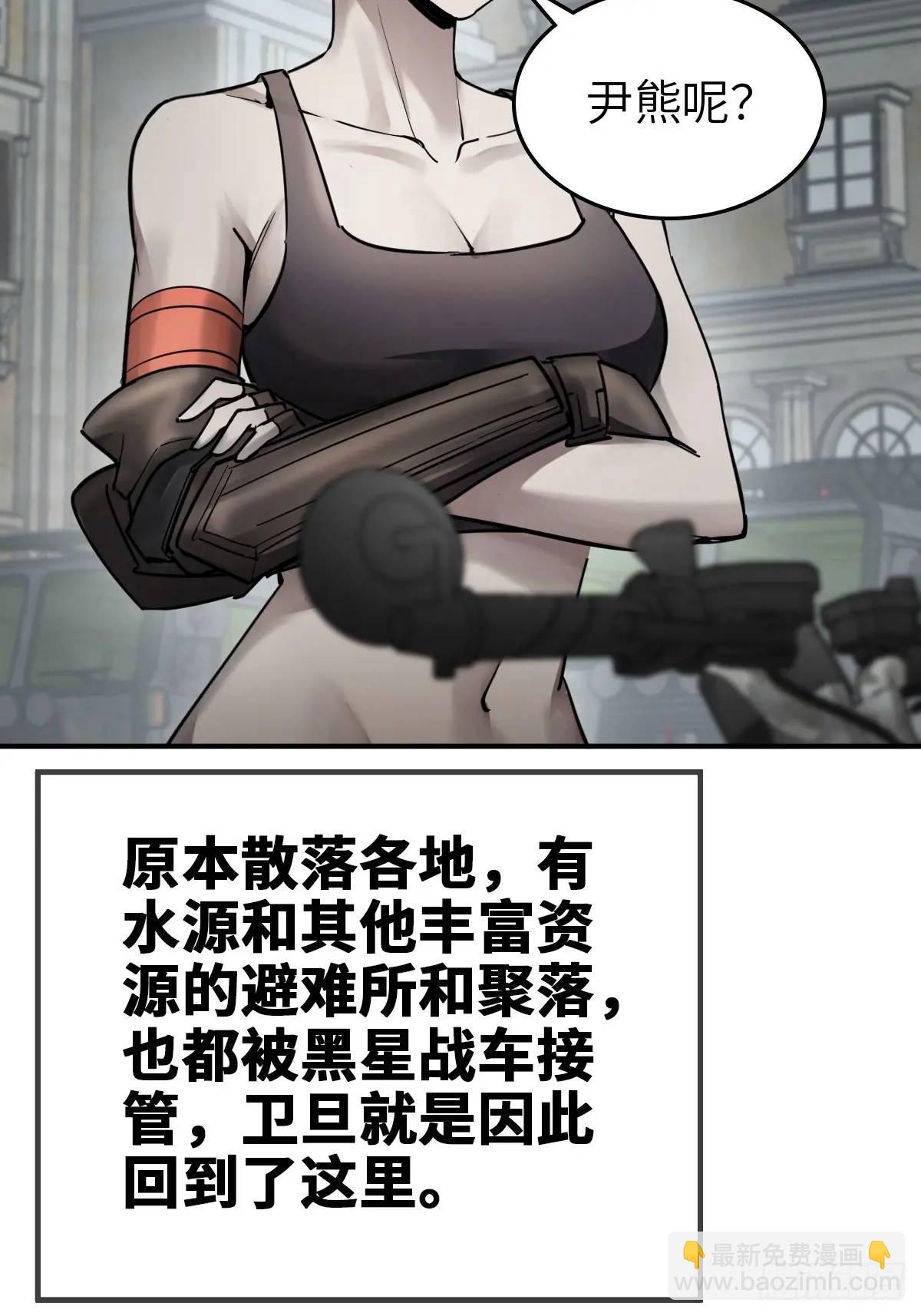 284 一夜无话10