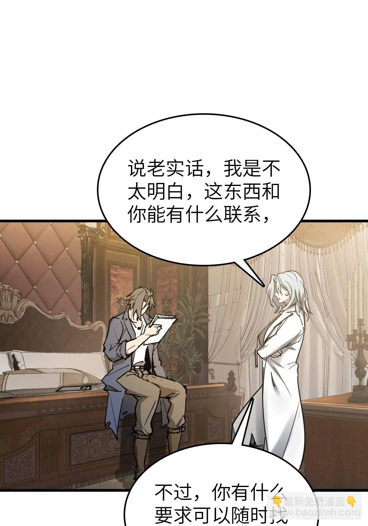 284 一夜无话17