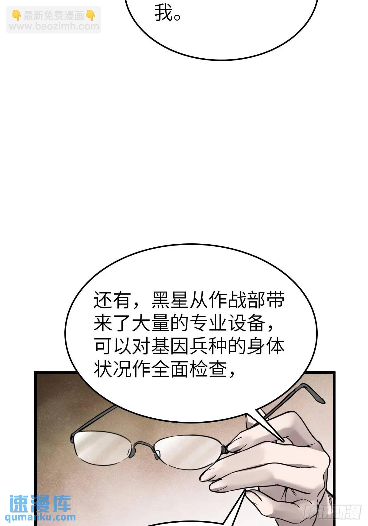 284 一夜无话18