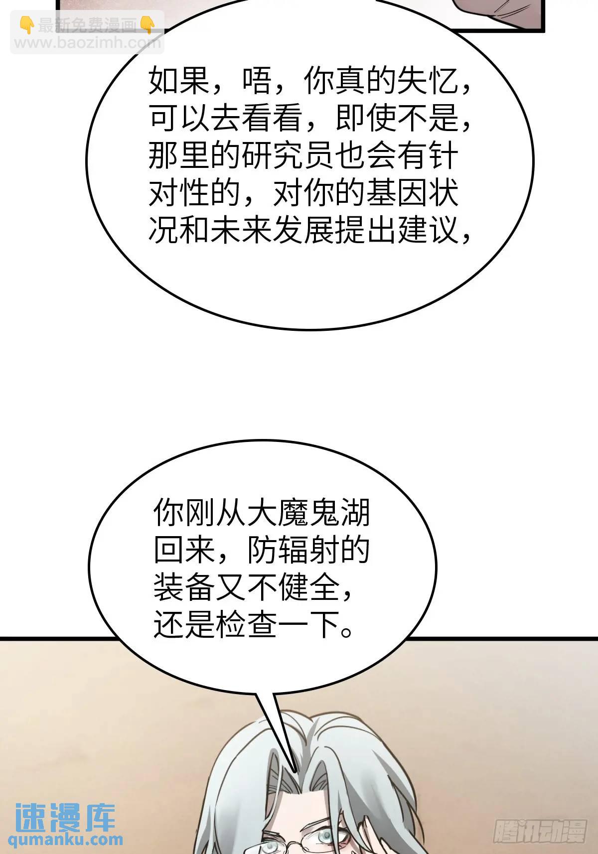 284 一夜无话19