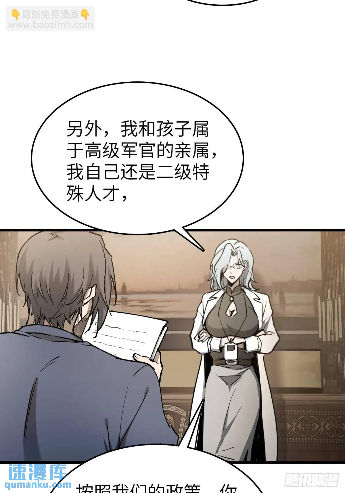 284 一夜无话21