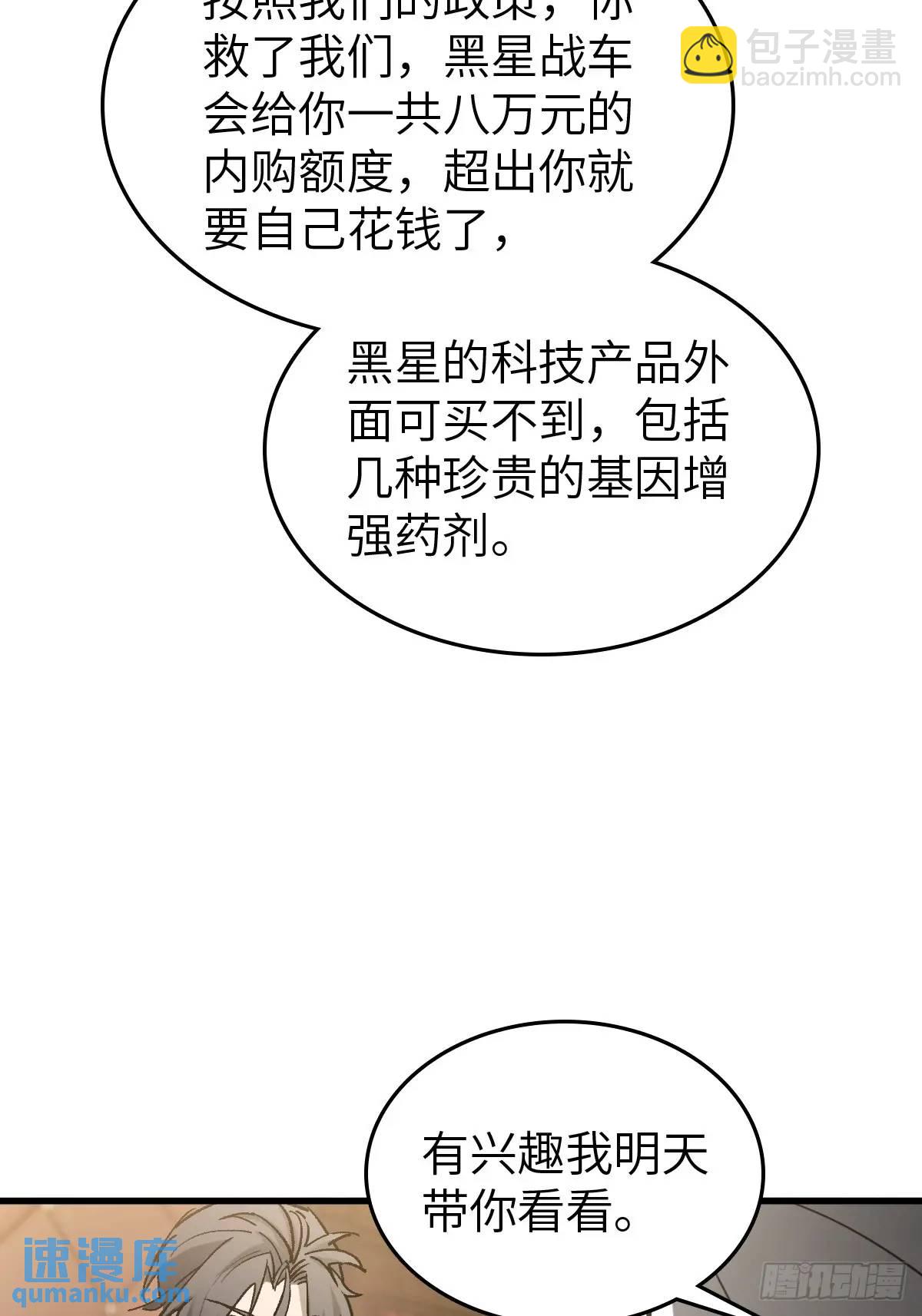 284 一夜无话22