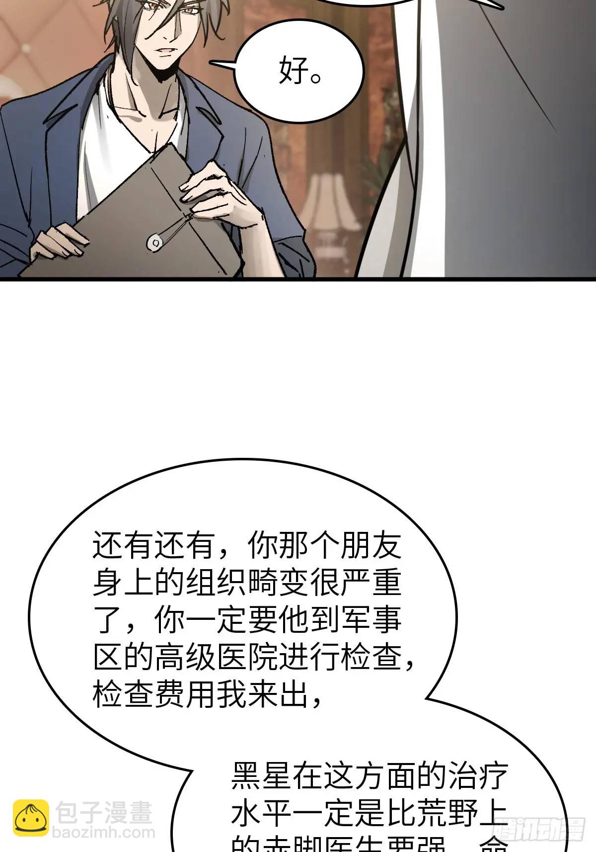 284 一夜无话23
