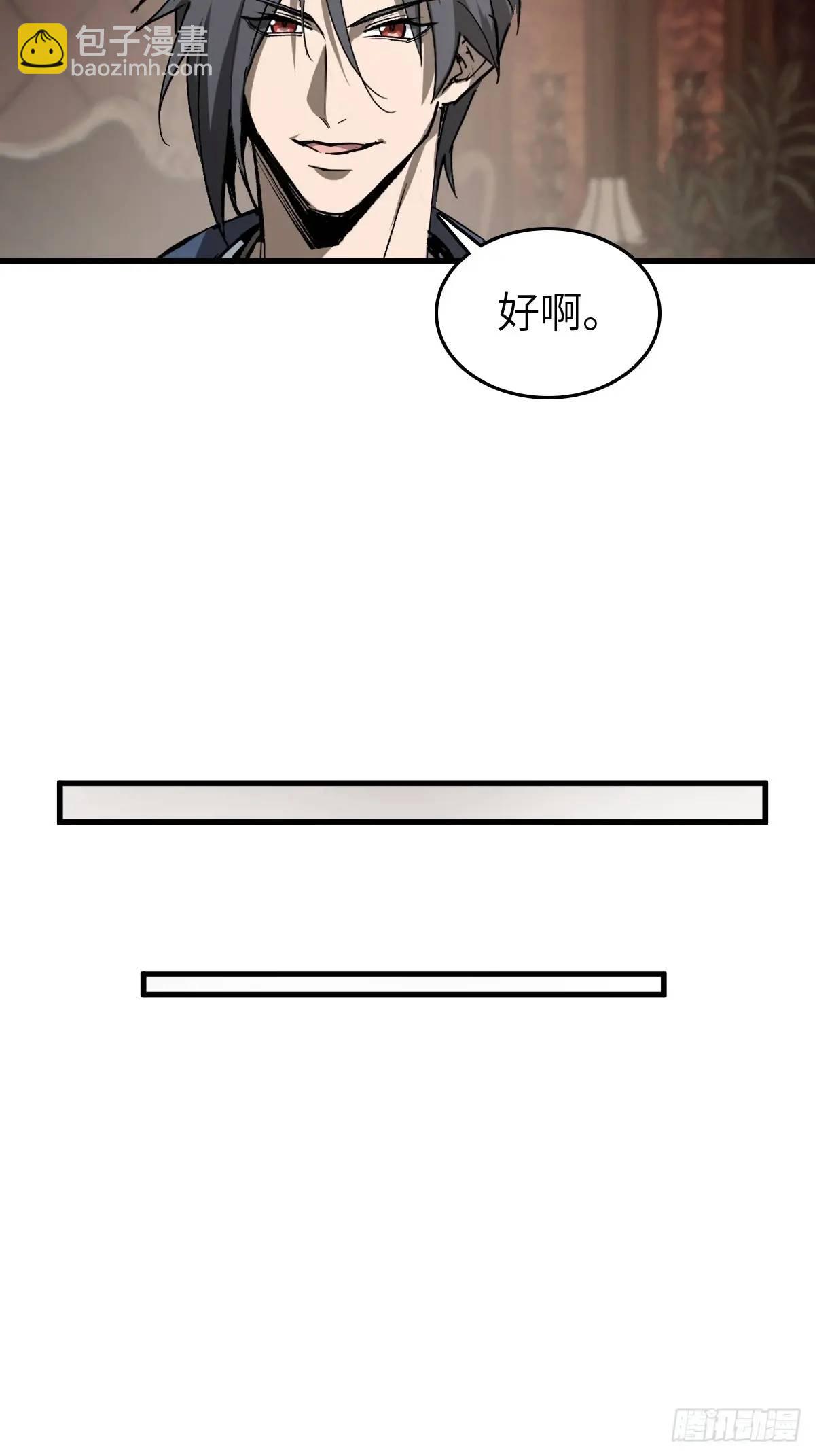 284 一夜无话37