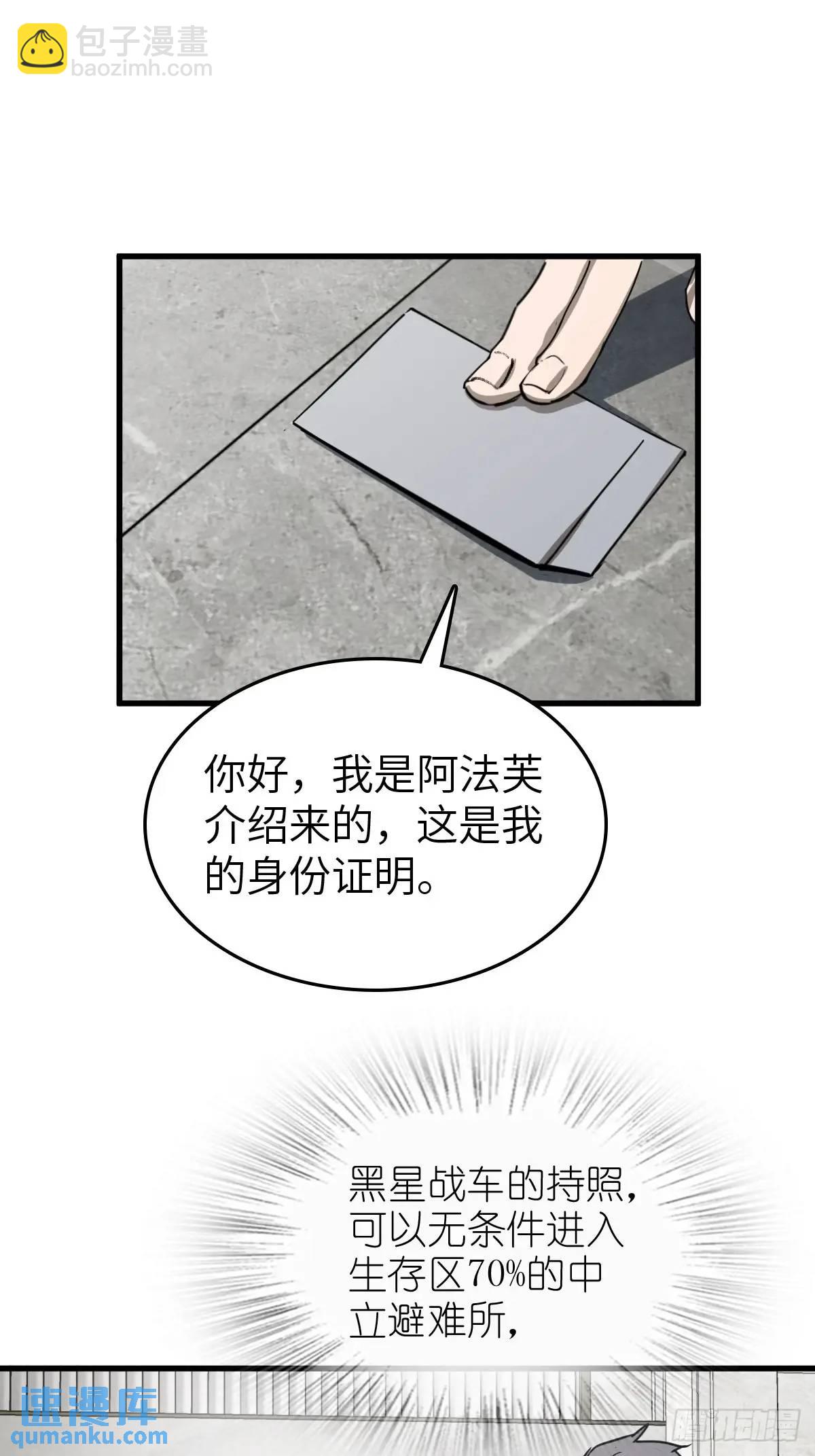 284 一夜无话39
