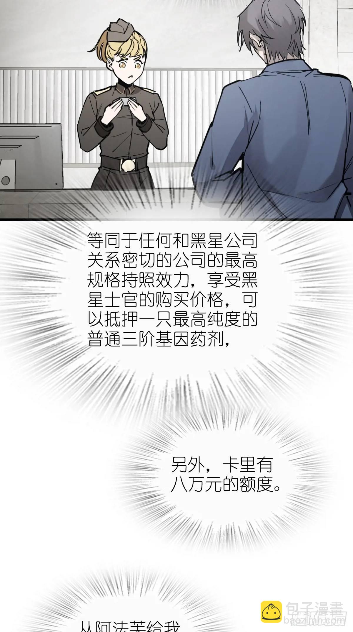 284 一夜无话40