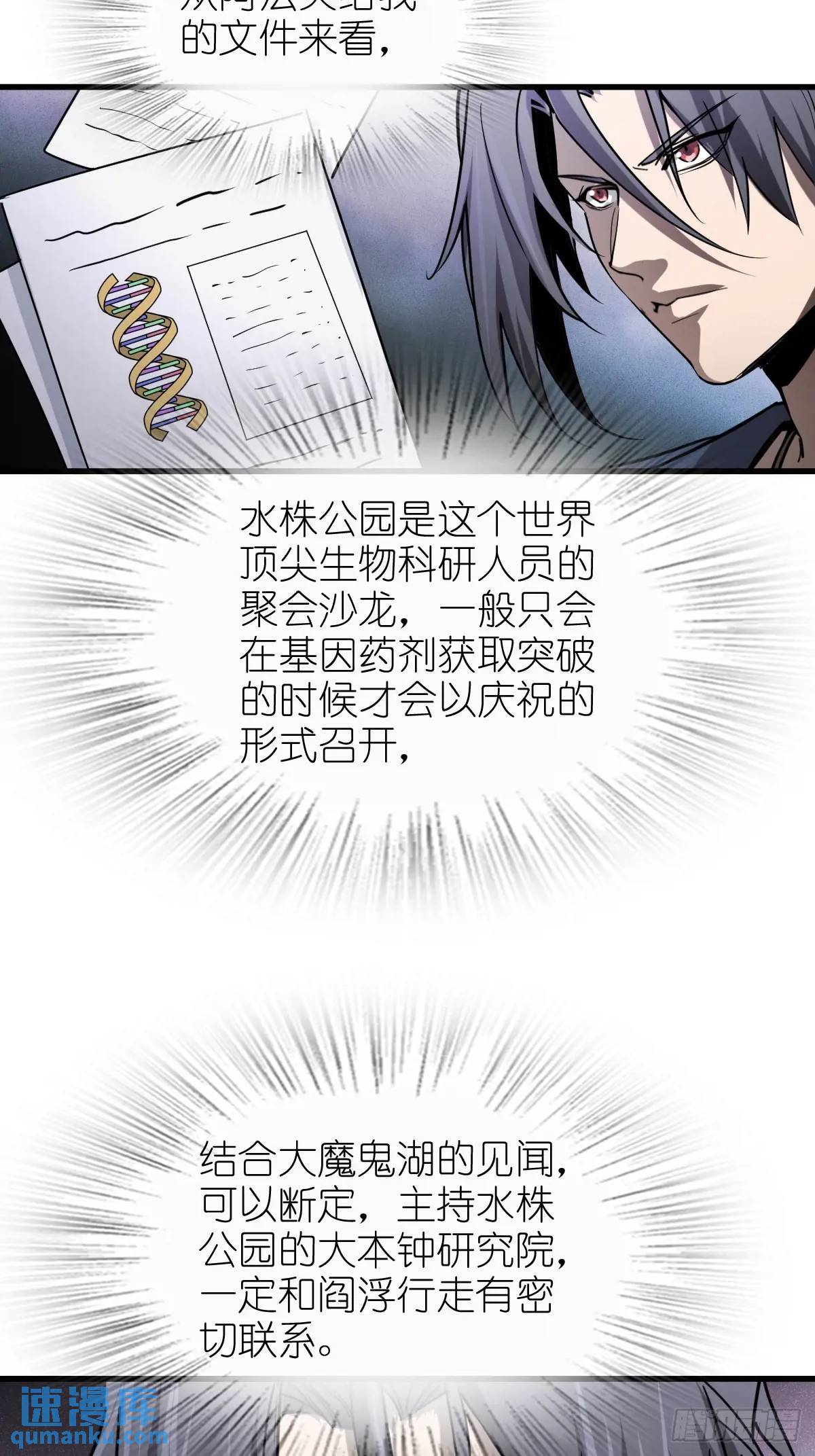 284 一夜无话41