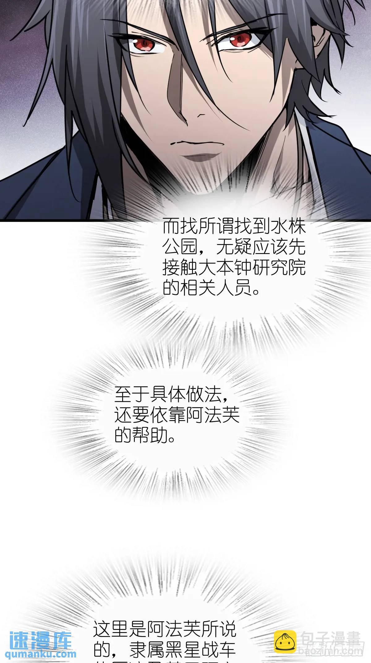 284 一夜无话42