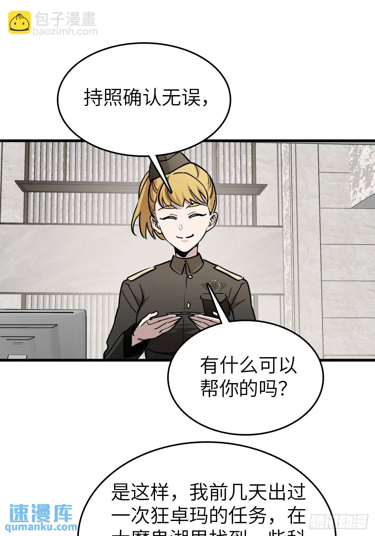 284 一夜无话45