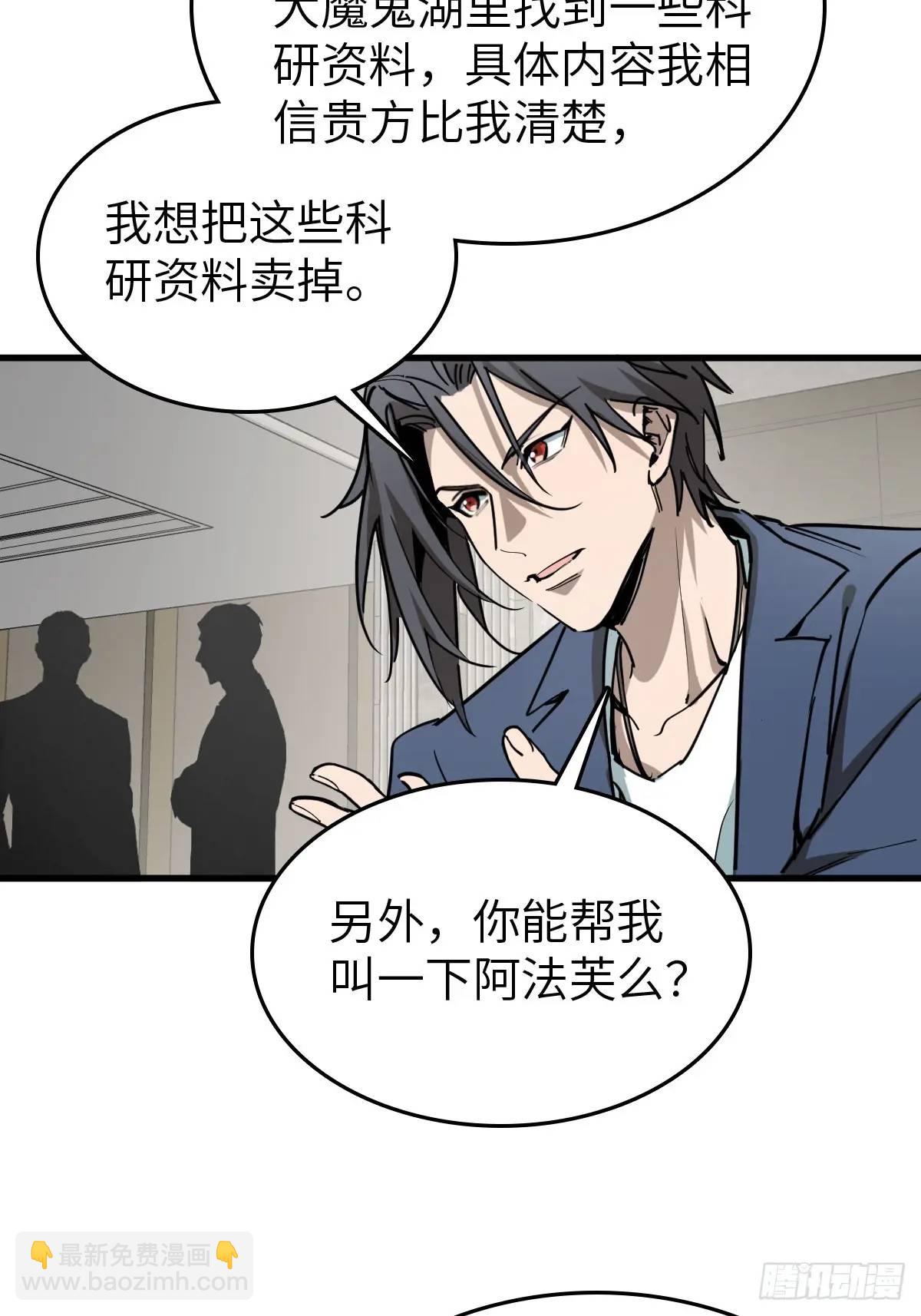 284 一夜无话46