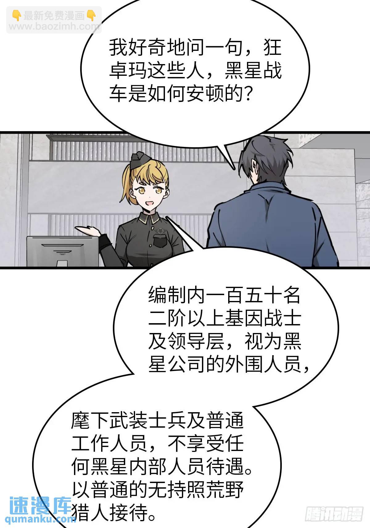 284 一夜无话48