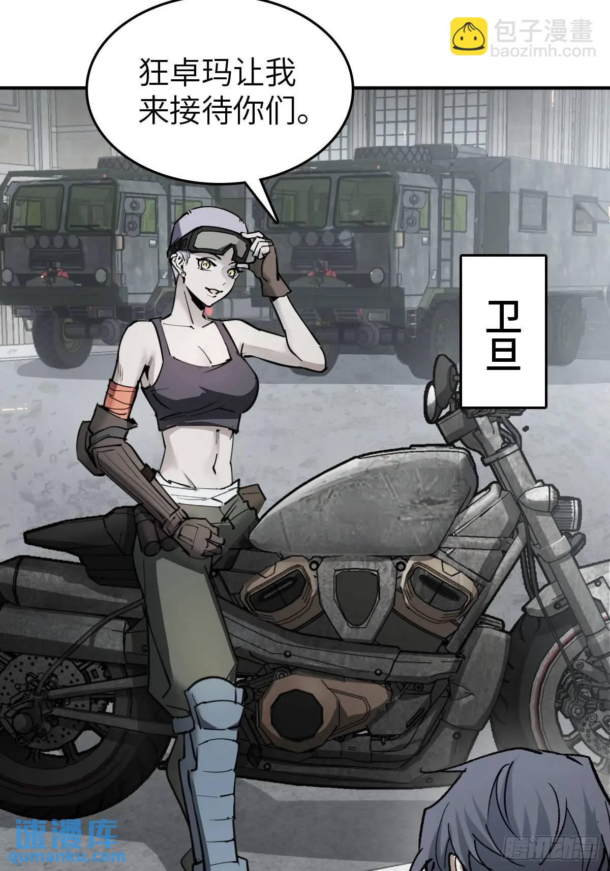 284 一夜无话5
