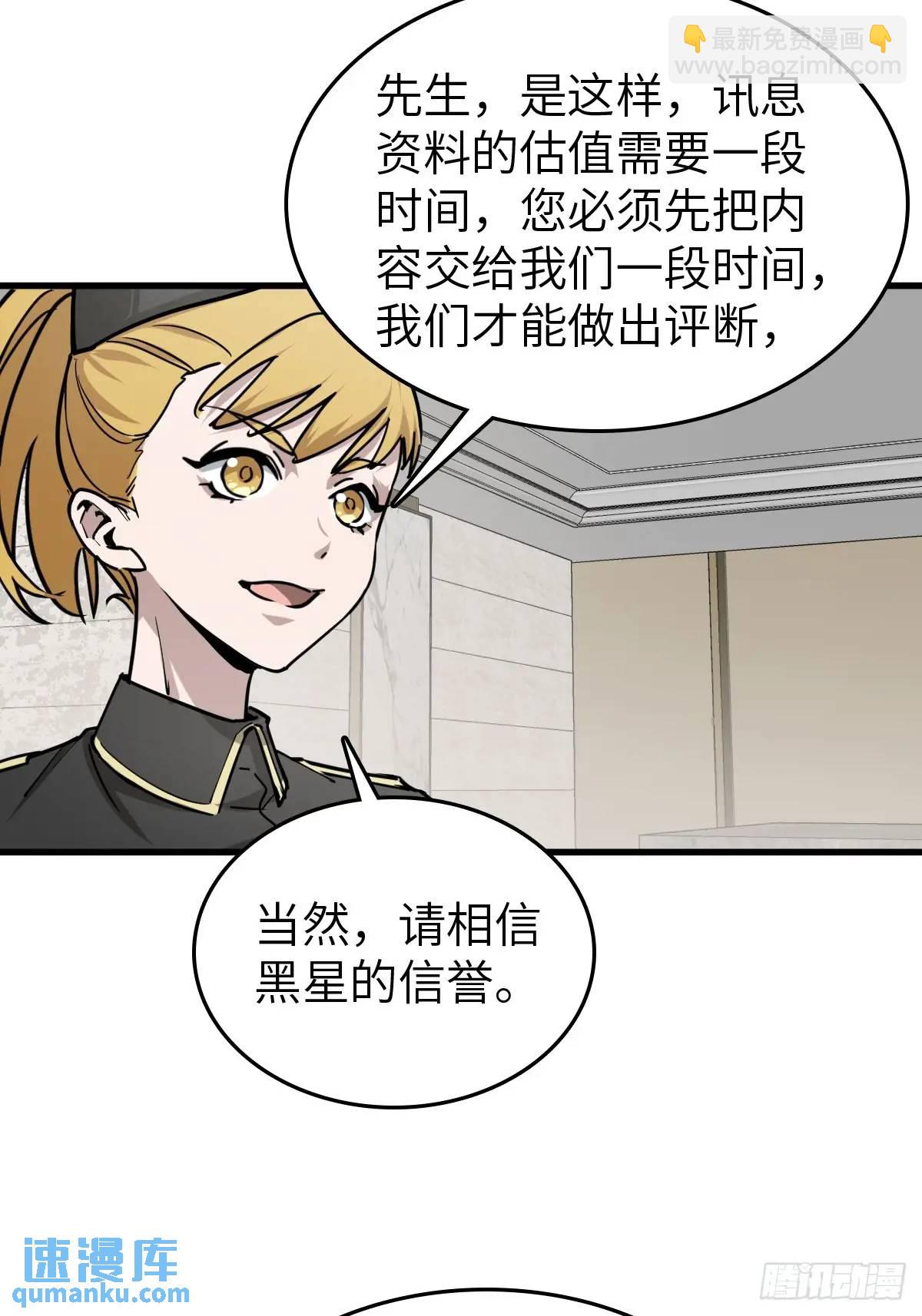 284 一夜无话51