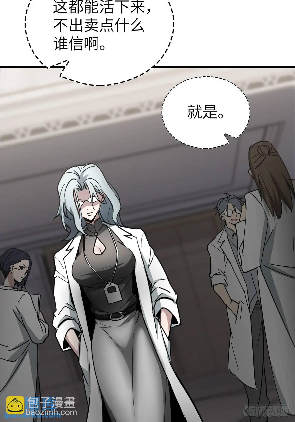 284 一夜无话54