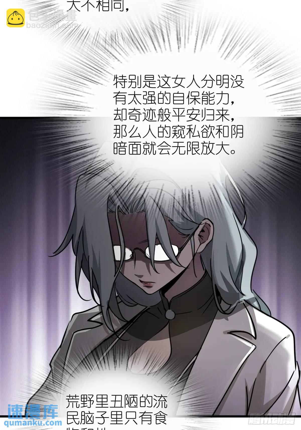 284 一夜无话57