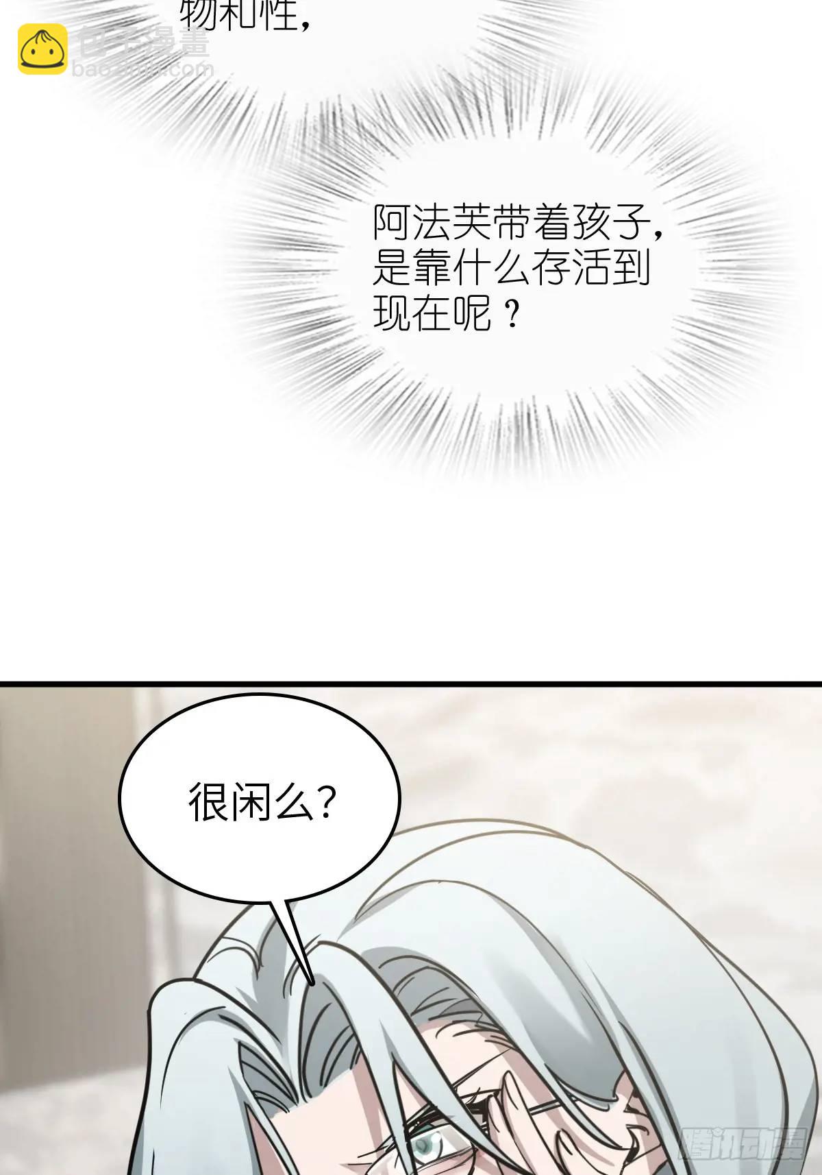 284 一夜无话58