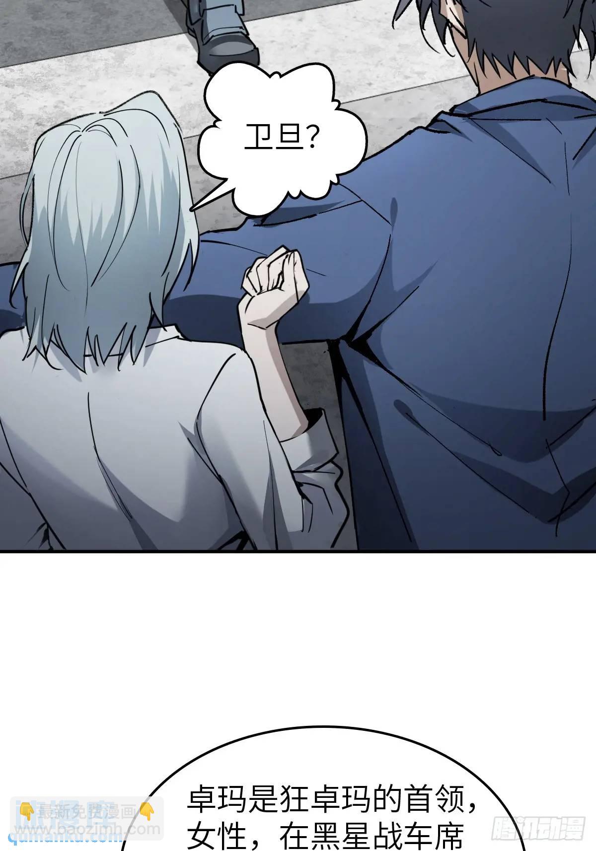 284 一夜无话6
