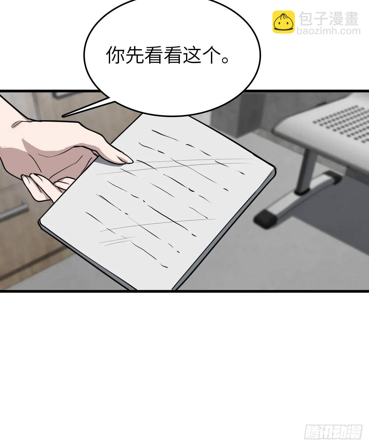 284 一夜无话63