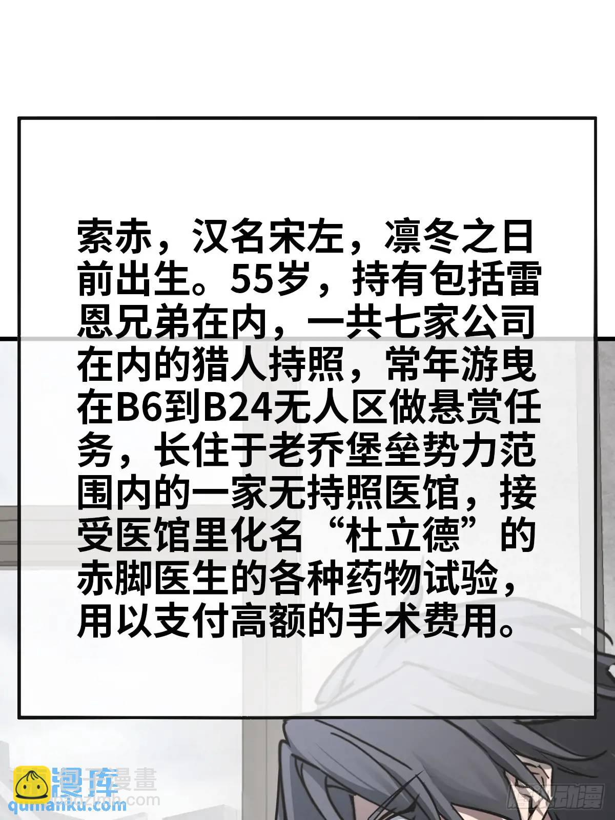 284 一夜无话64