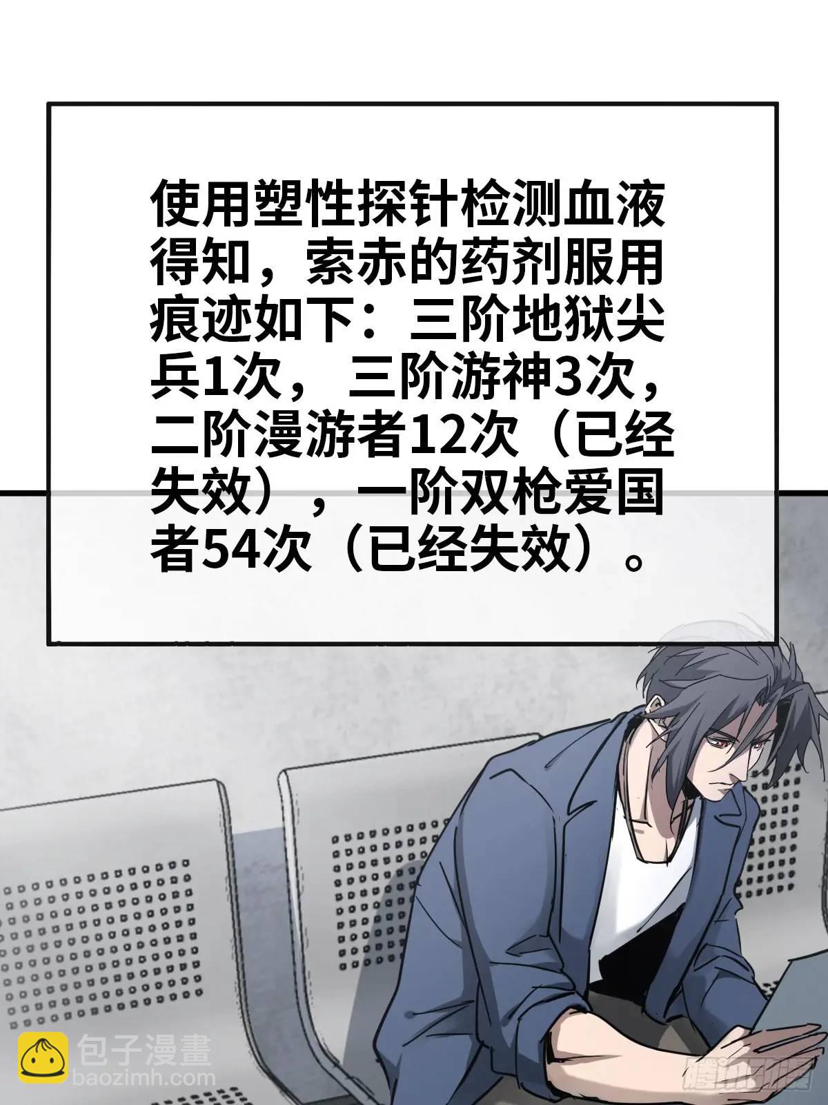 284 一夜无话66