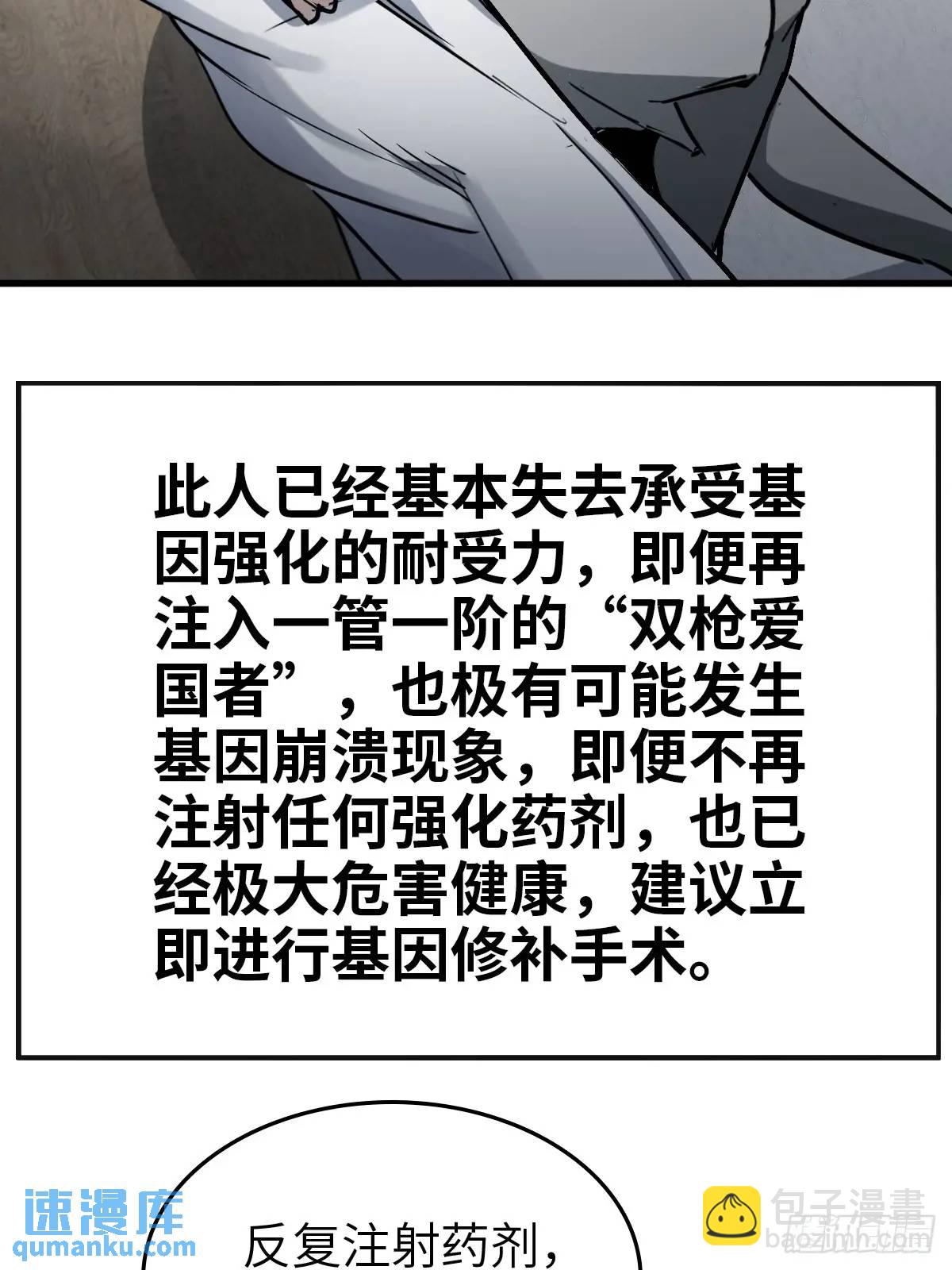 284 一夜无话68