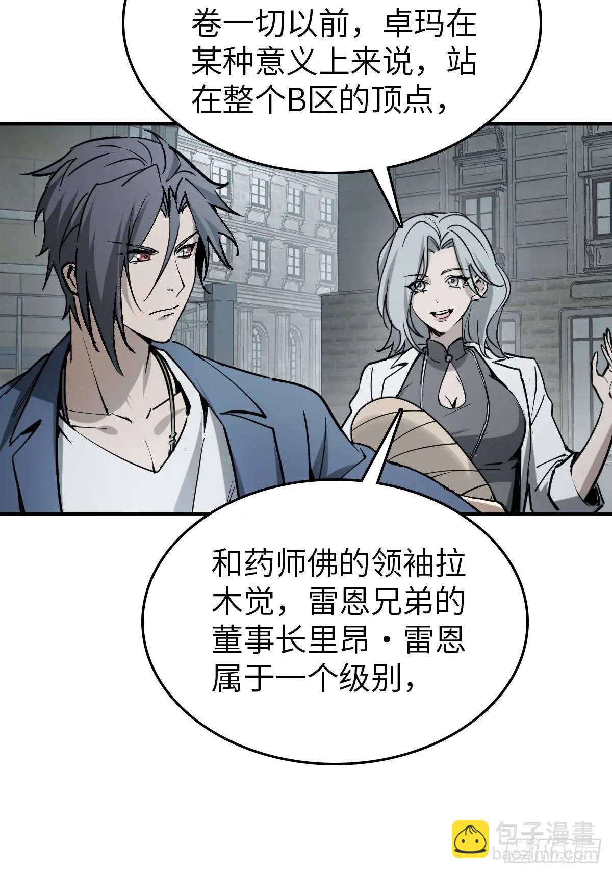 284 一夜无话7