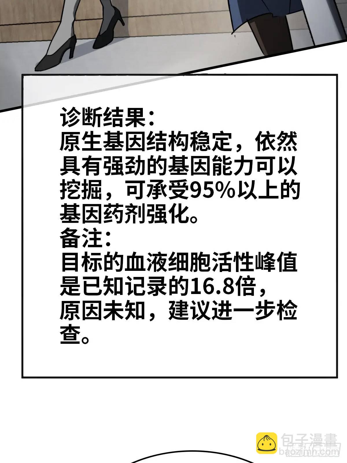 284 一夜无话73