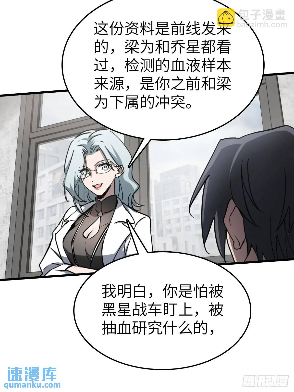 284 一夜无话74