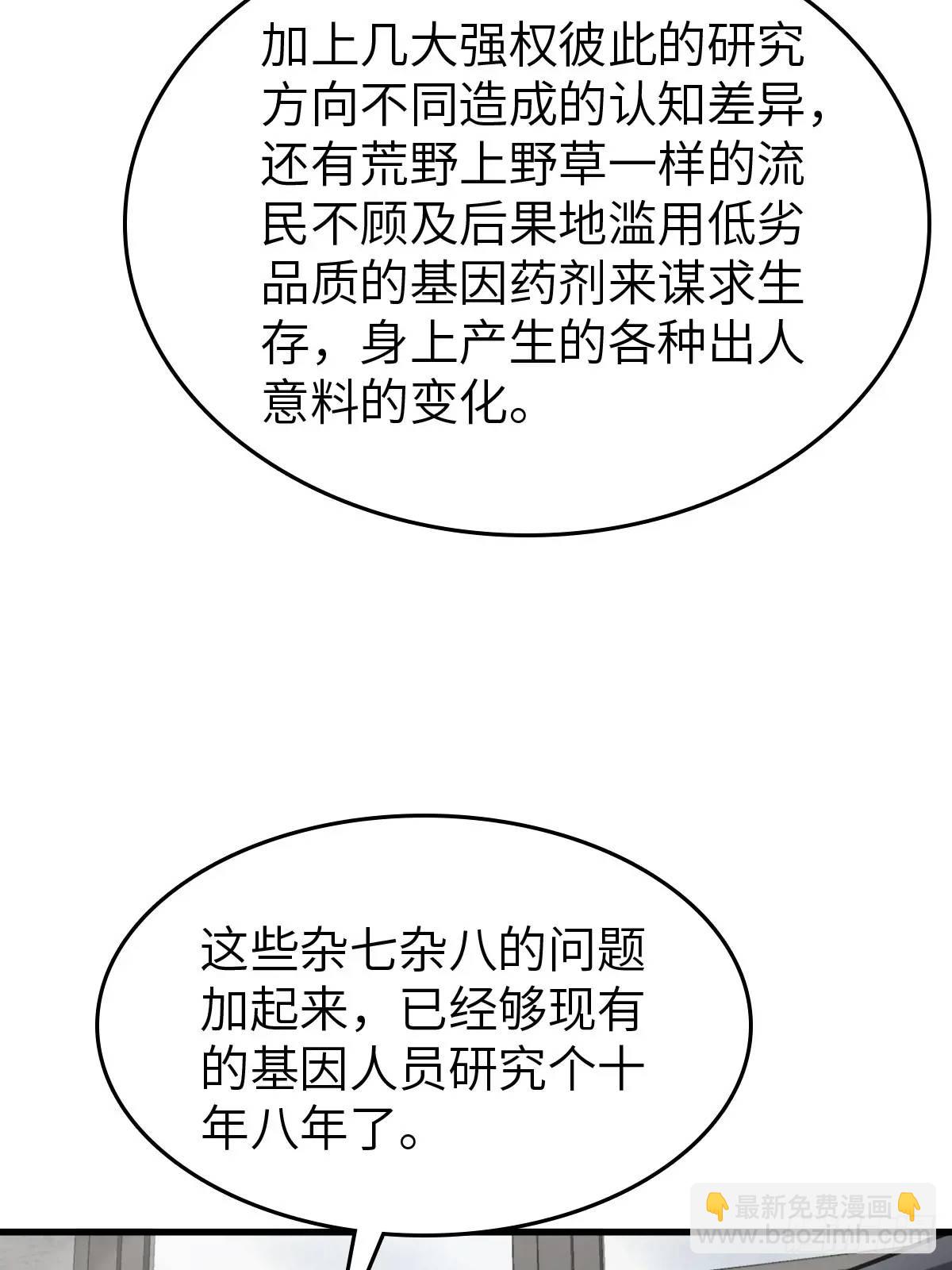 284 一夜无话76