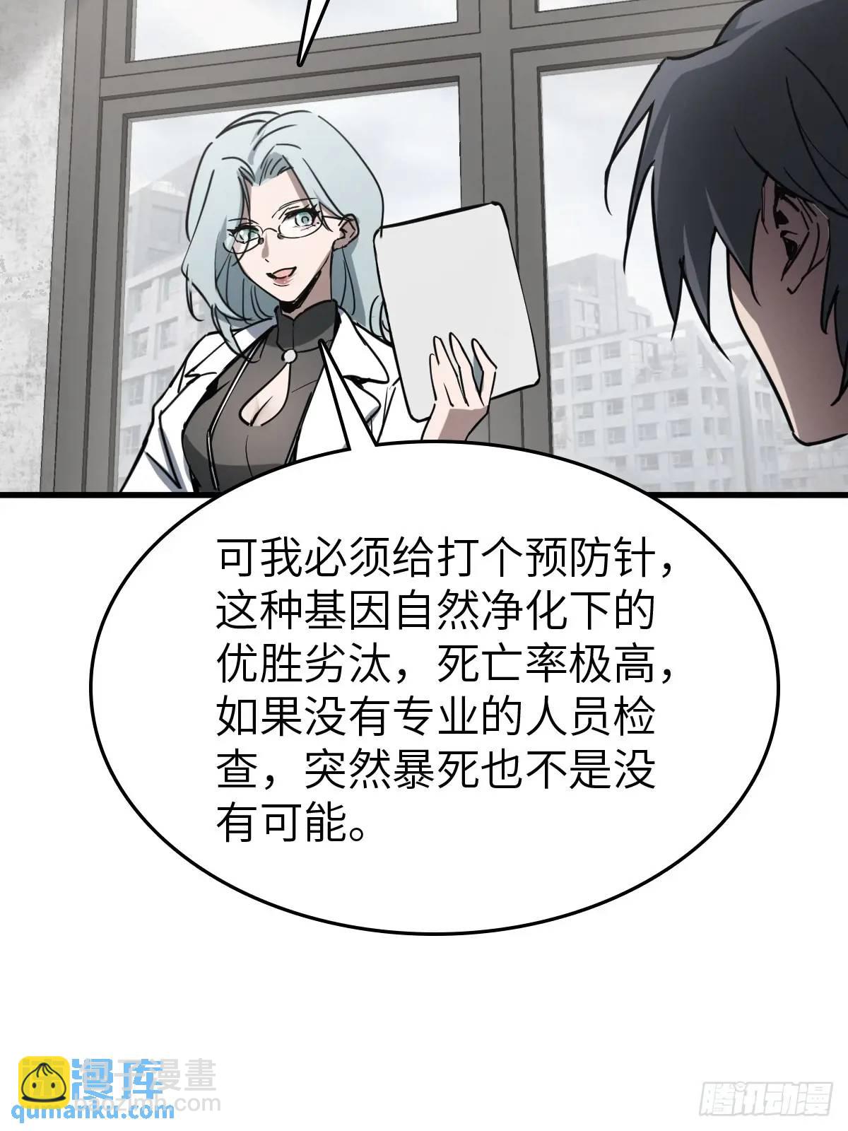 284 一夜无话77