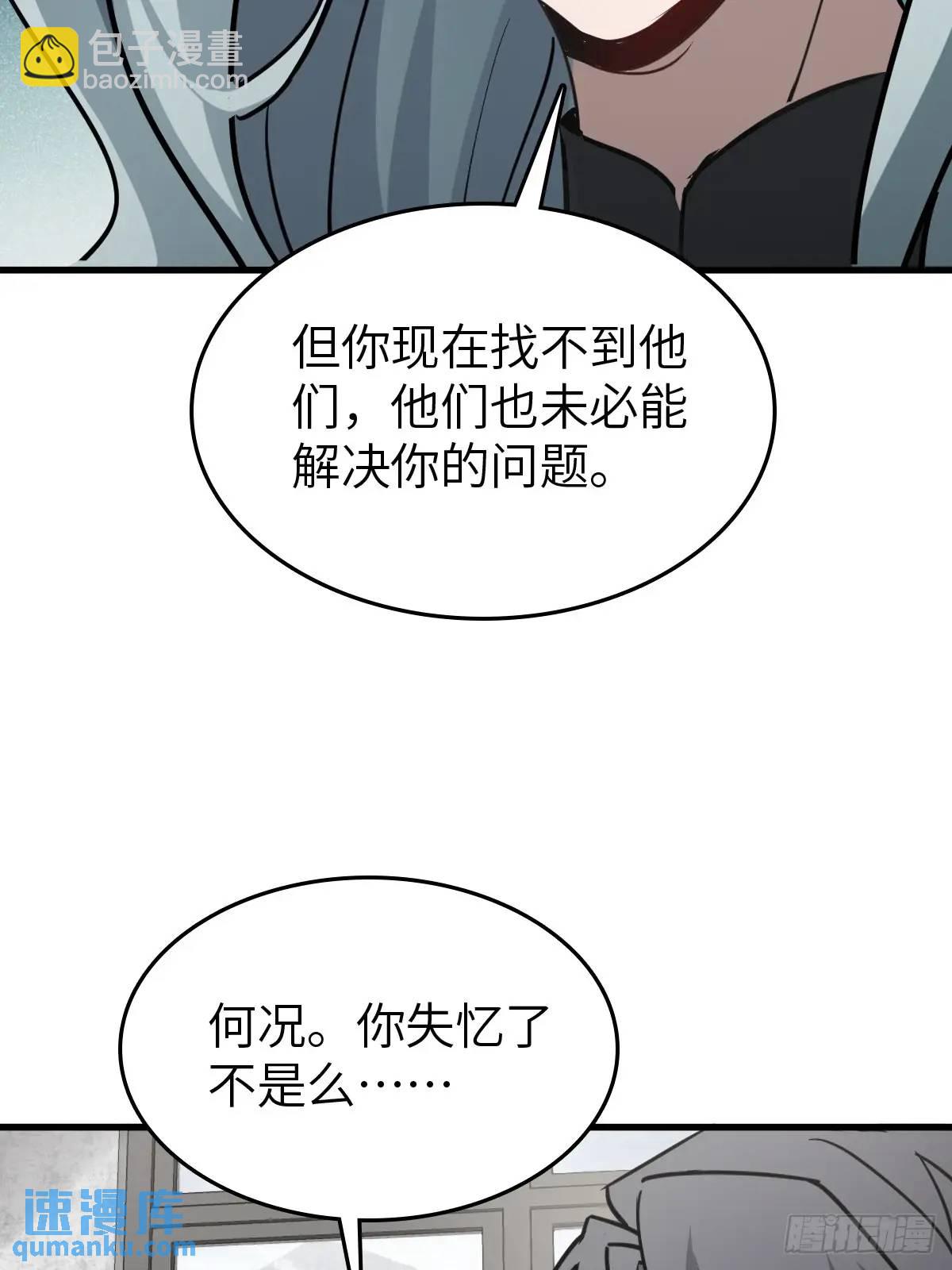 284 一夜无话79